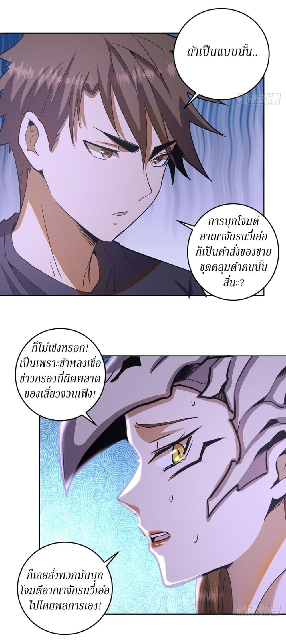 Manga-lc-com อ่านมังงะ อ่านการ์ตูน ออนไลน์ ฟรี King star emperor ตอนที่ 1 2 3 4 5 6 7 8 9 10 11 12 13 14 ฟรี ไม่มีโฆษณา Manga-lc - อ่าน มังงะ อ่าน การ์ตูน ออนไลน์ อ่านมังงะ ฟรี
