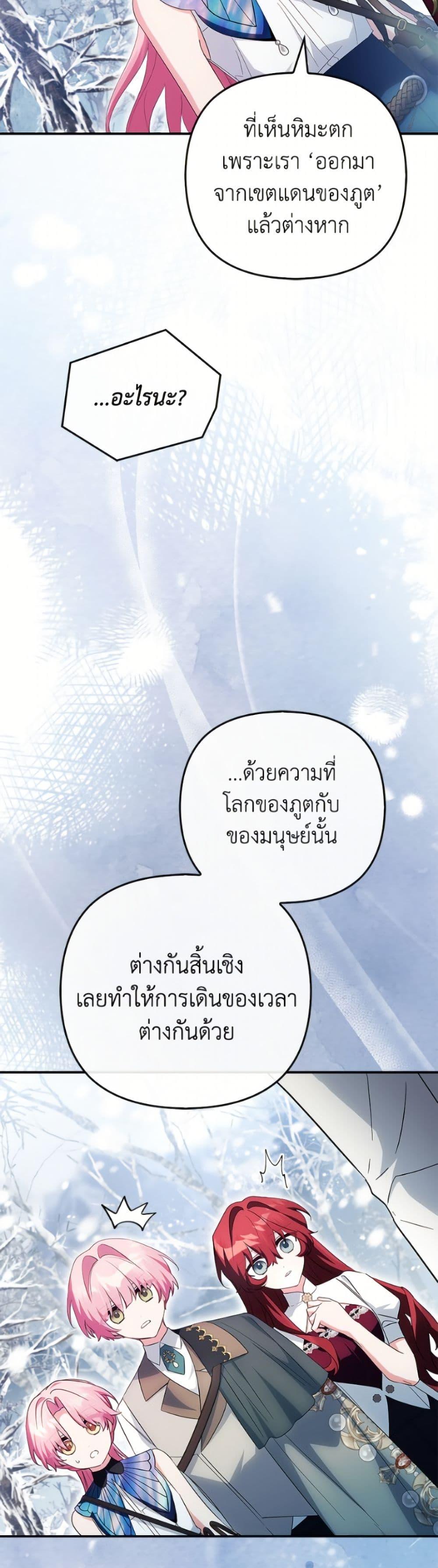 Manga-lc-com อ่านมังงะ อ่านการ์ตูน ออนไลน์ ฟรี The Youngest Daughter of the Villainous Duke ตอนที่ 1 2 3 4 5 6 7 8 9 10 11 12 13 14 ฟรี ไม่มีโฆษณา Manga-lc - อ่าน มังงะ อ่าน การ์ตูน ออนไลน์ อ่านมังงะ ฟรี