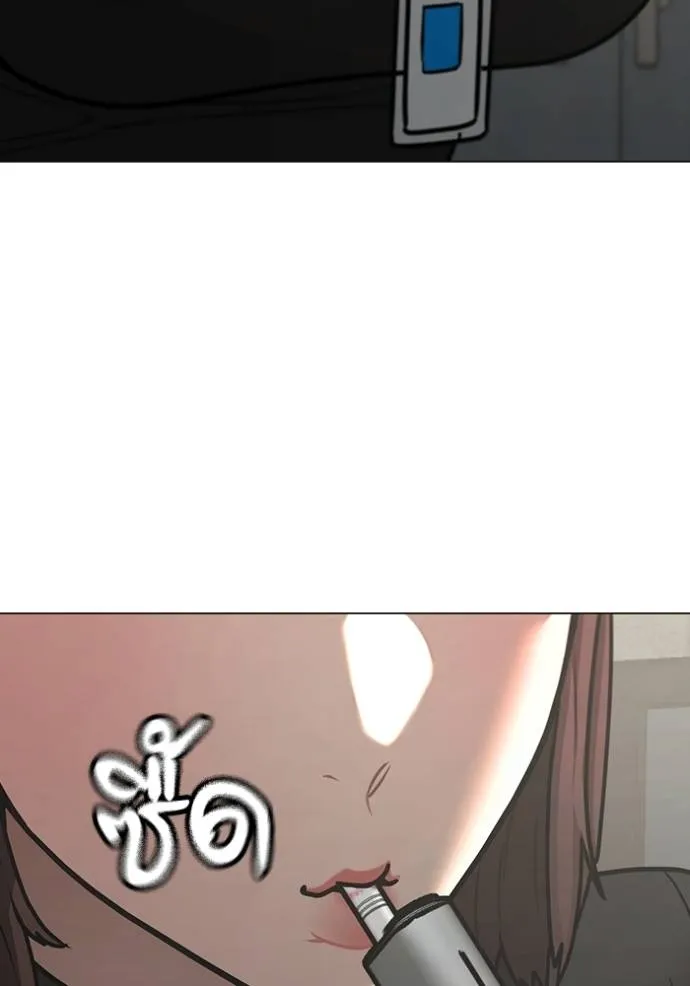 reality ตอนที่ 145 รูปที่ 55