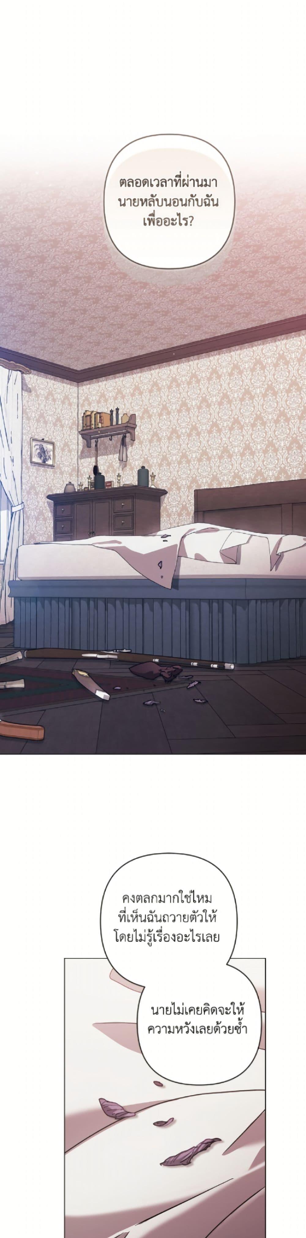 Manga-lc-com อ่านมังงะ อ่านการ์ตูน ออนไลน์ ฟรี The Broken Ring – This Marriage Will Fail Anyway ตอนที่ 1 2 3 4 5 6 7 8 9 10 11 12 13 14 ฟรี ไม่มีโฆษณา Manga-lc - อ่าน มังงะ อ่าน การ์ตูน ออนไลน์ อ่านมังงะ ฟรี