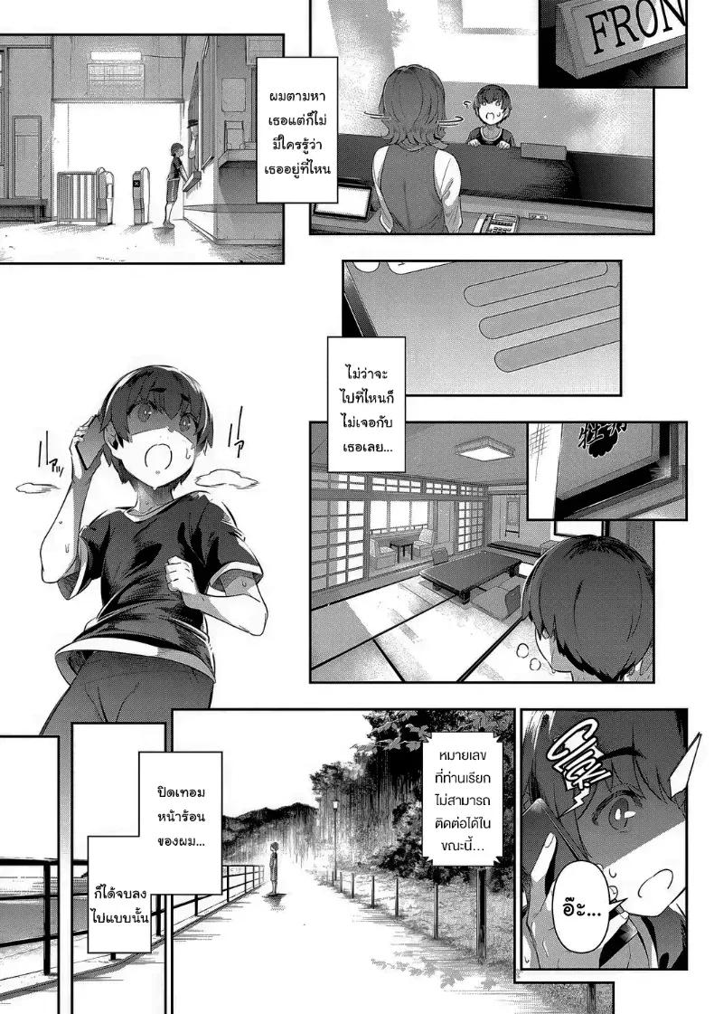 Doujin-Lc- อ่าน โดจิน มังฮวา เกาหลี ญี่ปุ่น จีน แปลไทย ปิดเทอมฤดูร้อนสุดเสียว [Kuronomiki] ตอนที่ 1 2 3 4 5 6 7 8 9 10 11 12 13 14 ฟรี ไม่มีโฆษณา อ่าน โดจิน Manhwa เกาหลี ญี่ปุ่น จีน เรามีครบ คัดมาให้เน้นๆ โดจิน 18+ รับประกันความฟินโดย  Doujin Lc