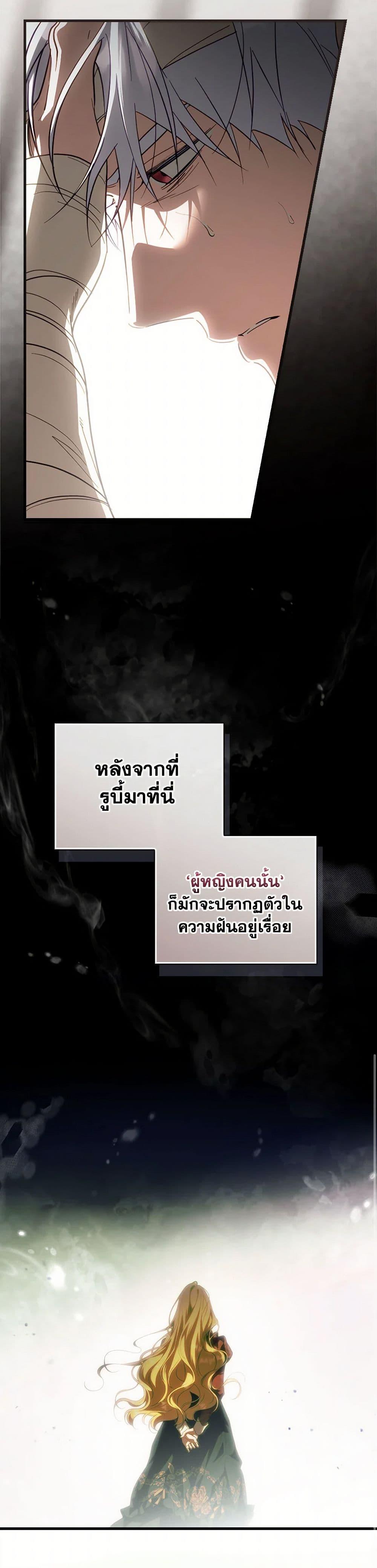 Manga-lc-com อ่านมังงะ อ่านการ์ตูน ออนไลน์ ฟรี How to Get My Husband on My Side ตอนที่ 1 2 3 4 5 6 7 8 9 10 11 12 13 14 ฟรี ไม่มีโฆษณา Manga-lc - อ่าน มังงะ อ่าน การ์ตูน ออนไลน์ อ่านมังงะ ฟรี