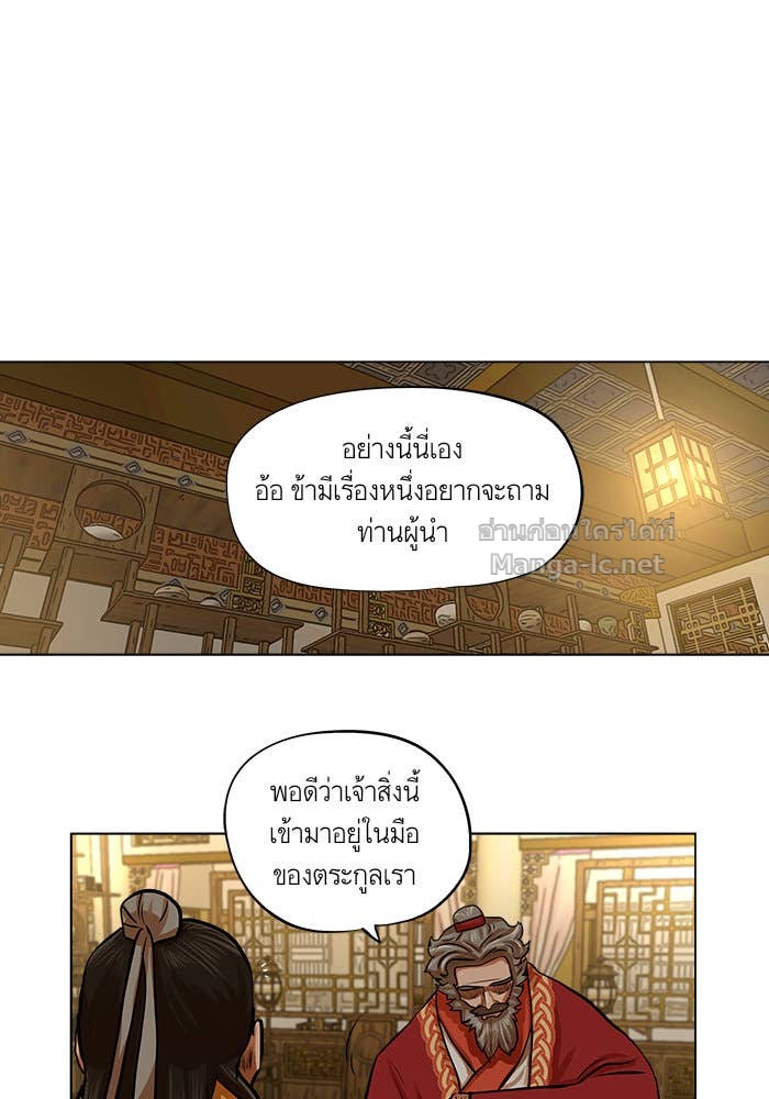 Doujin-Lc- อ่าน โดจิน มังฮวา เกาหลี ญี่ปุ่น จีน แปลไทย องครักษ์แห่งอัครสกุลจาง ตอนที่ 1 2 3 4 5 6 7 8 9 10 11 12 13 14 ฟรี ไม่มีโฆษณา อ่าน โดจิน Manhwa เกาหลี ญี่ปุ่น จีน เรามีครบ คัดมาให้เน้นๆ โดจิน 18+ รับประกันความฟินโดย Doujin Lc