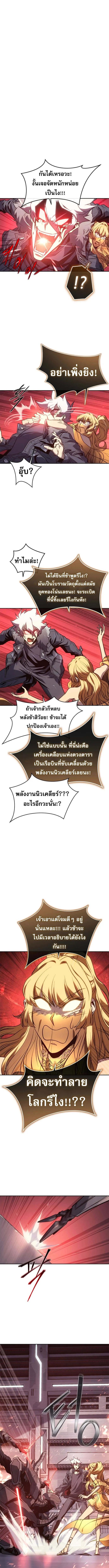 Manga-lc-com อ่านมังงะ อ่านการ์ตูน ออนไลน์ ฟรี Why I Quit Being the Demon King ตอนที่ 1 2 3 4 5 6 7 8 9 10 11 12 13 14 ฟรี ไม่มีโฆษณา Manga-lc - อ่าน มังงะ อ่าน การ์ตูน ออนไลน์ อ่านมังงะ ฟรี