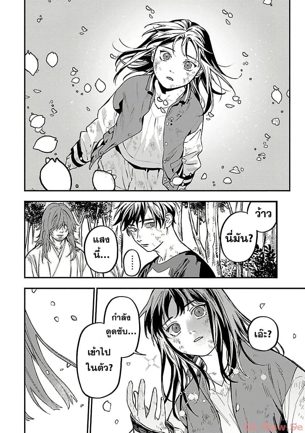 Manga-lc-com อ่านมังงะ อ่านการ์ตูน ออนไลน์ ฟรี Isekai Kaeri no Arafour Riiman, 17-sai no Koro ni Modotte Musou suru ตอนที่ 1 2 3 4 5 6 7 8 9 10 11 12 13 14 ฟรี ไม่มีโฆษณา Manga-lc - อ่าน มังงะ อ่าน การ์ตูน ออนไลน์ อ่านมังงะ ฟรี