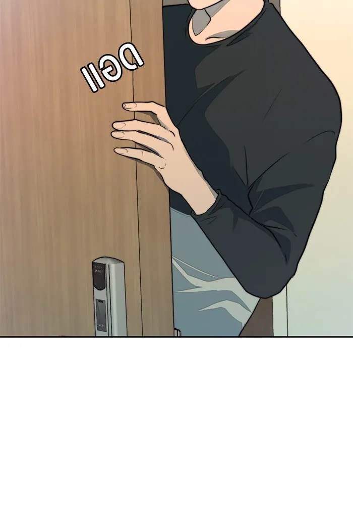 เปย์นี้เพื่อนาย My Sugar Baby ตอนที่ 33 ความปรารถนาและคำสาปแช่ง รูปที่ 76