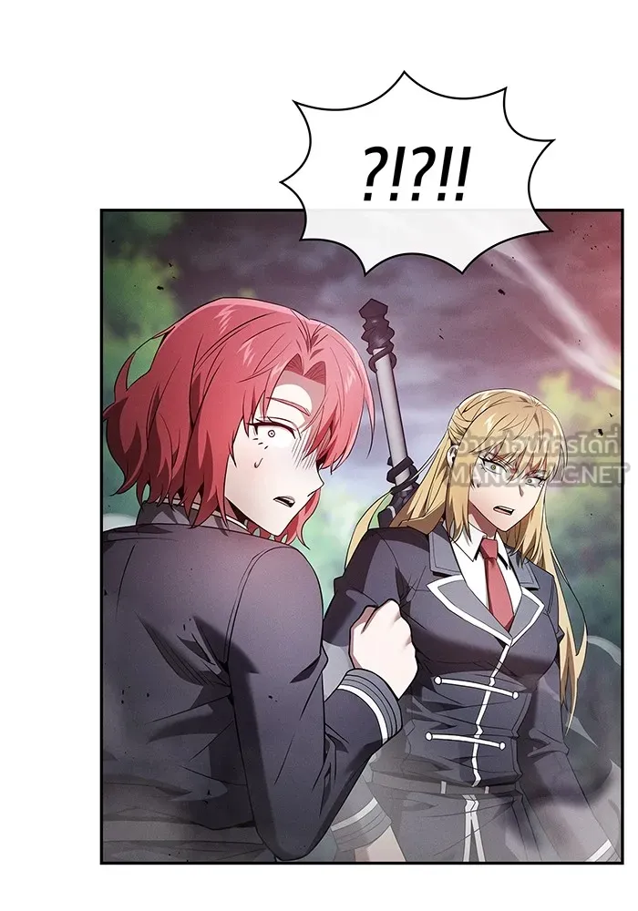 นักดาบอัจฉริยะจากอะคาเดมี ตอนที่ 44 รูปที่ 99