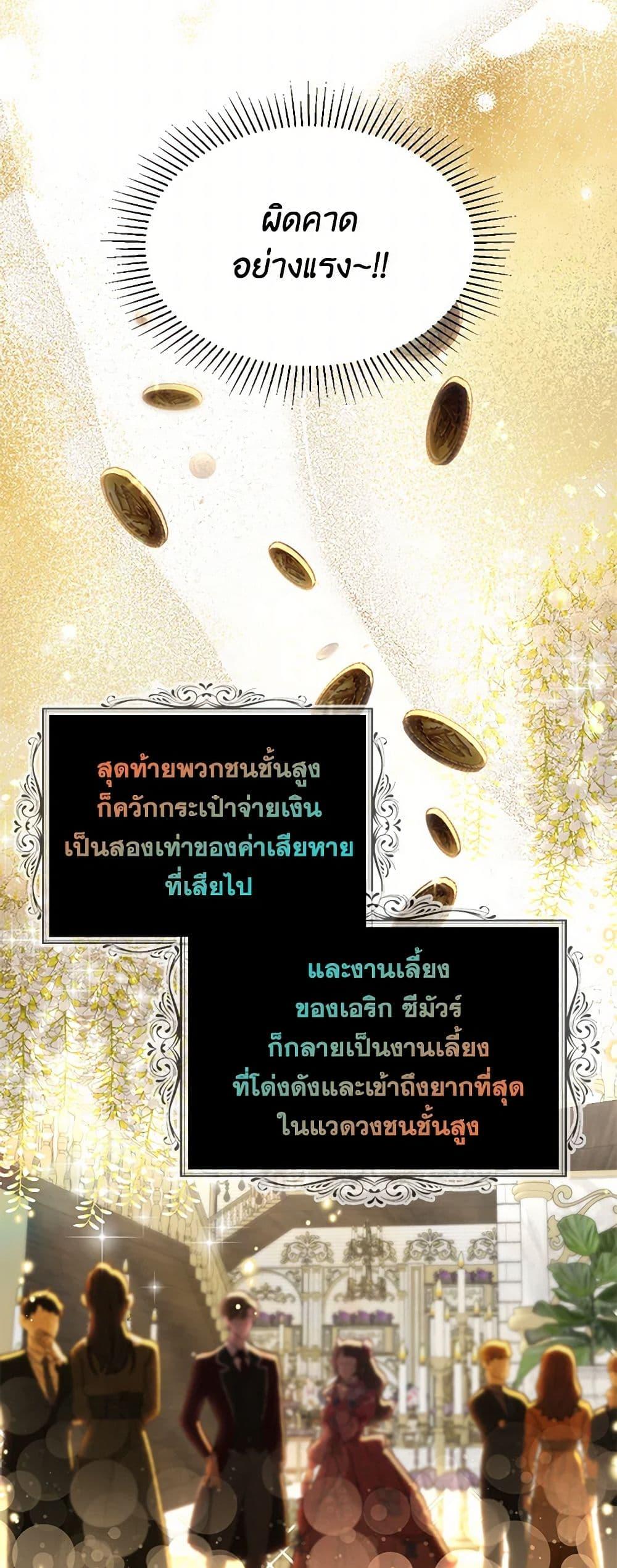 Manga-lc-com อ่านมังงะ อ่านการ์ตูน ออนไลน์ ฟรี The Duchess’s Contract Marriage ตอนที่ 1 2 3 4 5 6 7 8 9 10 11 12 13 14 ฟรี ไม่มีโฆษณา Manga-lc - อ่าน มังงะ อ่าน การ์ตูน ออนไลน์ อ่านมังงะ ฟรี