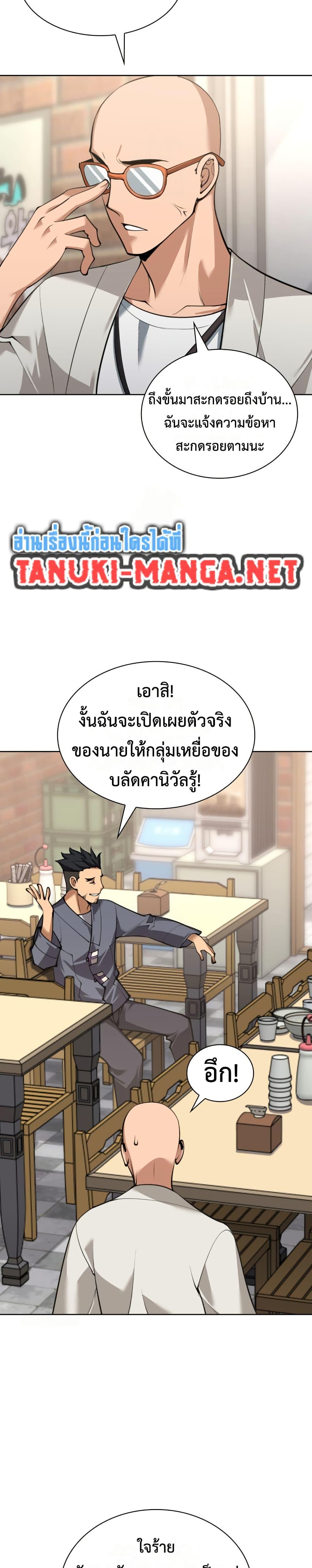 Manga-lc-com อ่านมังงะ อ่านการ์ตูน ออนไลน์ ฟรี Overgeared (Remake) ตอนที่ 1 2 3 4 5 6 7 8 9 10 11 12 13 14 ฟรี ไม่มีโฆษณา Manga-lc - อ่าน มังงะ อ่าน การ์ตูน ออนไลน์ อ่านมังงะ ฟรี