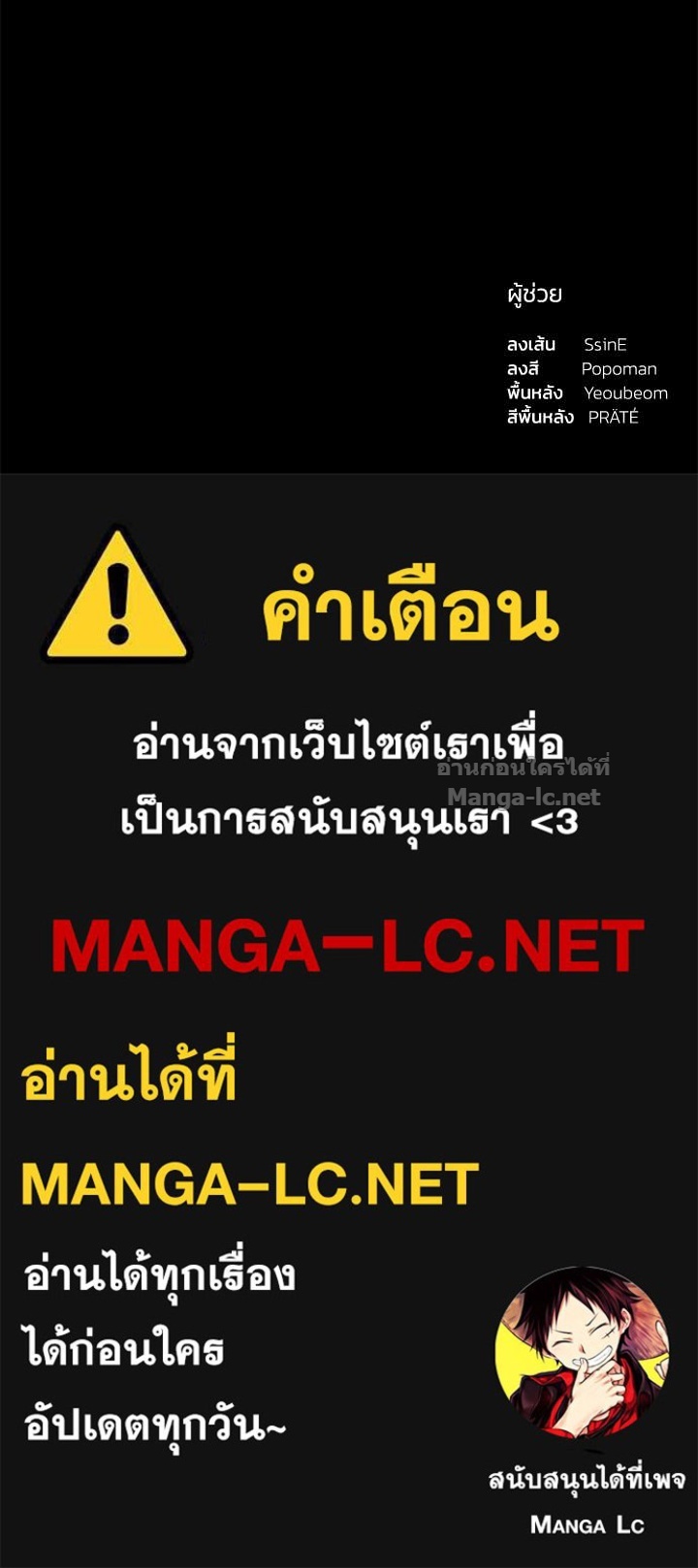 Doujin-Lc- อ่าน โดจิน มังฮวา เกาหลี ญี่ปุ่น จีน แปลไทย ผู้พิชิตเกมป้องกันฐาน ตอนที่ 1 2 3 4 5 6 7 8 9 10 11 12 13 14 ฟรี ไม่มีโฆษณา อ่าน โดจิน Manhwa เกาหลี ญี่ปุ่น จีน เรามีครบ คัดมาให้เน้นๆ โดจิน 18+ รับประกันความฟินโดย Doujin Lc