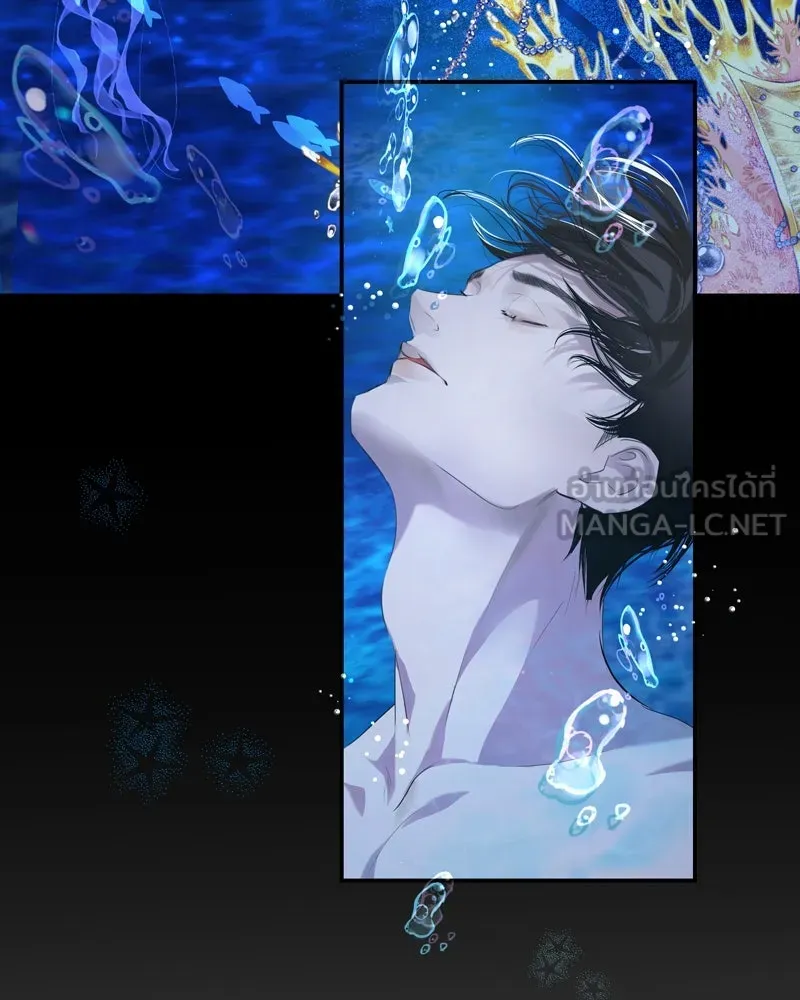 ขอบคุณที่หักหลัง ตอนที่ 7 รูปที่ 57