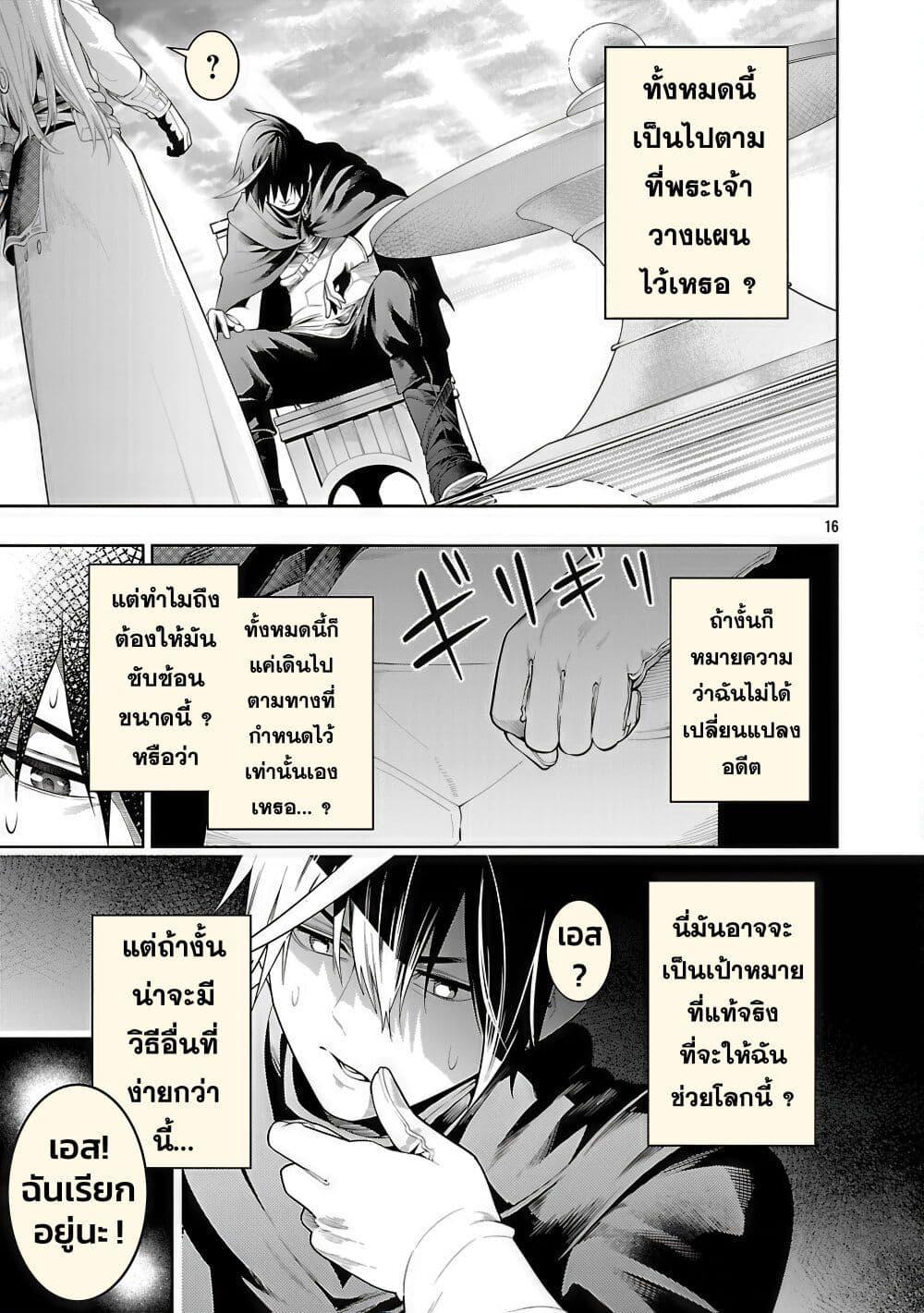 Manga-lc-com อ่านมังงะ อ่านการ์ตูน ออนไลน์ ฟรี Tsuihousareru Tabi ni Skill wo Te ni Ireta Ore ga, 100 no Isekai de 2-shuume Musou ตอนที่ 1 2 3 4 5 6 7 8 9 10 11 12 13 14 ฟรี ไม่มีโฆษณา Manga-lc - อ่าน มังงะ อ่าน การ์ตูน ออนไลน์ อ่านมังงะ ฟรี