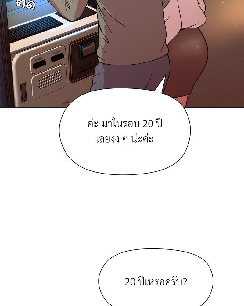 Doujin-Lc- อ่าน โดจิน มังฮวา เกาหลี ญี่ปุ่น จีน แปลไทย Playing a game with my Busty Manager ตอนที่ 1 2 3 4 5 6 7 8 9 10 11 12 13 14 ฟรี ไม่มีโฆษณา อ่าน โดจิน Manhwa เกาหลี ญี่ปุ่น จีน เรามีครบ คัดมาให้เน้นๆ โดจิน 18+ รับประกันความฟินโดย  Doujin Lc