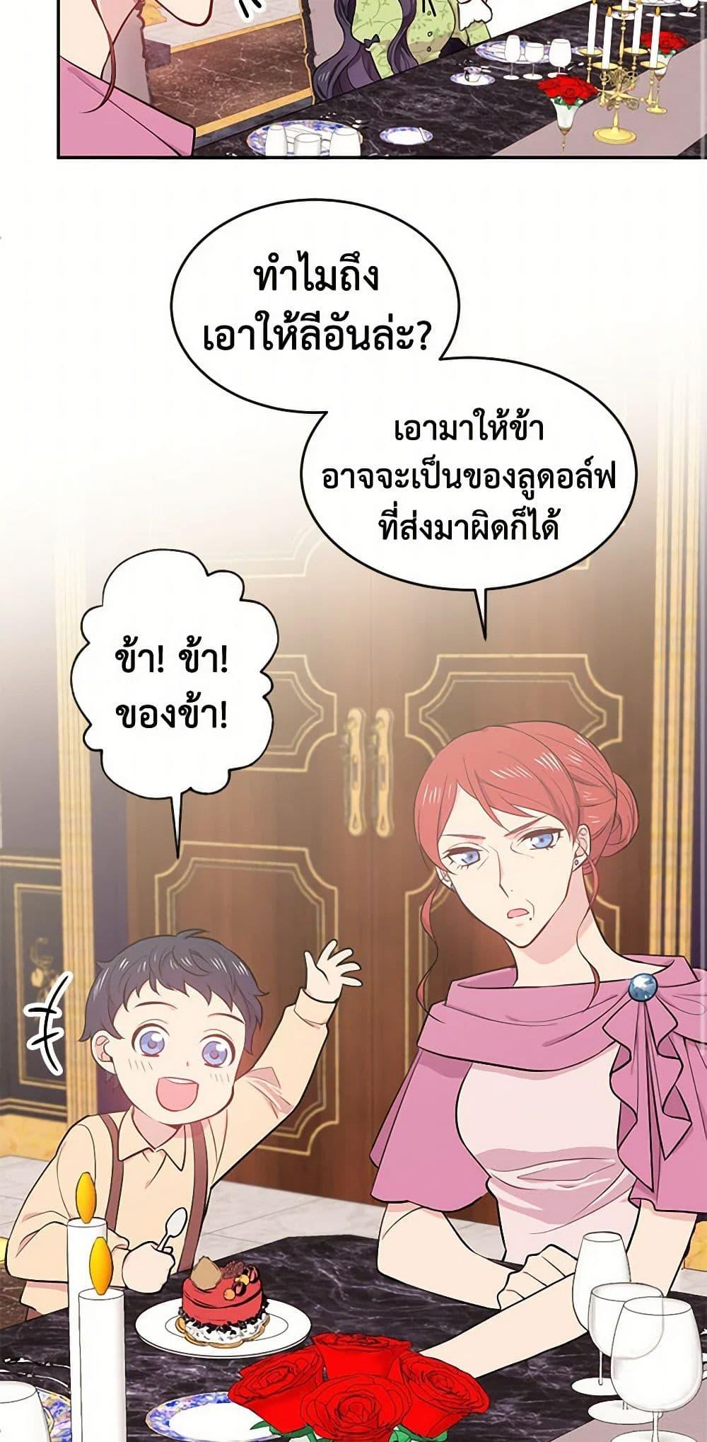 Manga-lc-com อ่านมังงะ อ่านการ์ตูน ออนไลน์ ฟรี My Goal is to Live a Long ตอนที่ 1 2 3 4 5 6 7 8 9 10 11 12 13 14 ฟรี ไม่มีโฆษณา Manga-lc - อ่าน มังงะ อ่าน การ์ตูน ออนไลน์ อ่านมังงะ ฟรี