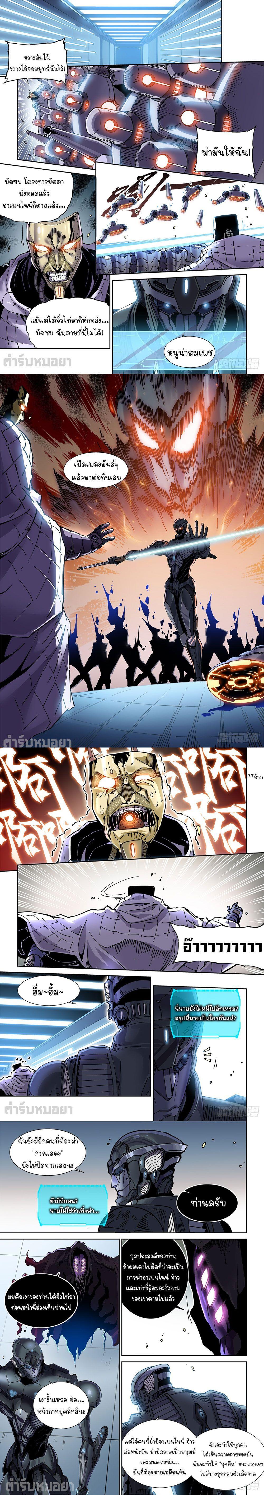 Manga-lc-com อ่านมังงะ อ่านการ์ตูน ออนไลน์ ฟรี Legend of Cyber Heroes ตอนที่ 1 2 3 4 5 6 7 8 9 10 11 12 13 14 ฟรี ไม่มีโฆษณา Manga-lc - อ่าน มังงะ อ่าน การ์ตูน ออนไลน์ อ่านมังงะ ฟรี