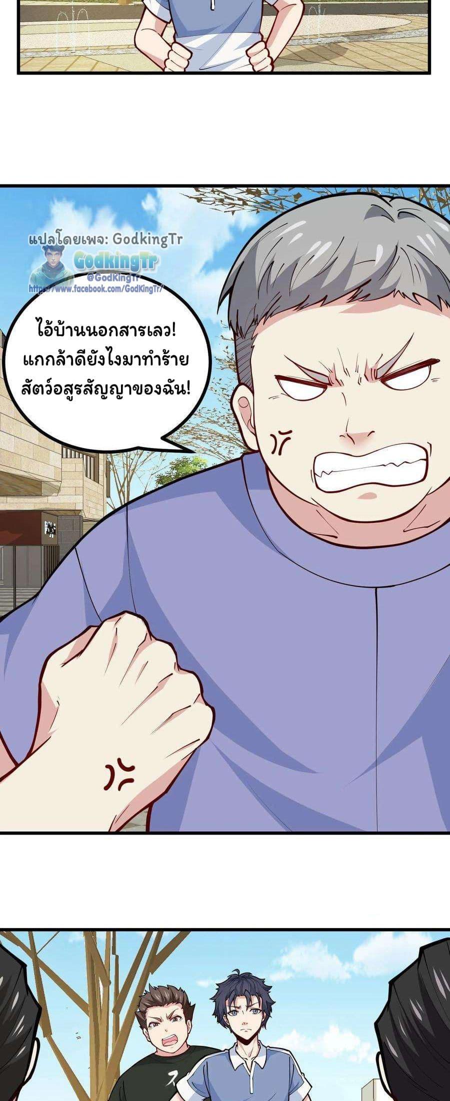 Manga-lc-com อ่านมังงะ อ่านการ์ตูน ออนไลน์ ฟรี Is It Reasonable for Me to Beat a Dragon With a Slime ตอนที่ 1 2 3 4 5 6 7 8 9 10 11 12 13 14 ฟรี ไม่มีโฆษณา Manga-lc - อ่าน มังงะ อ่าน การ์ตูน ออนไลน์ อ่านมังงะ ฟรี