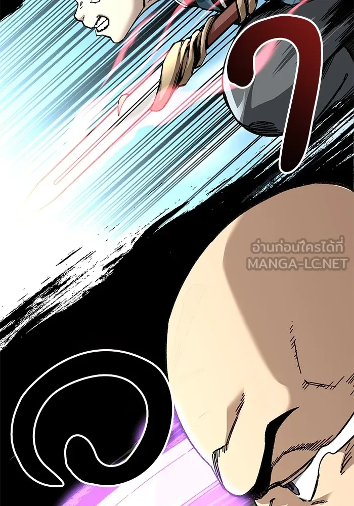 คุณปู่จอมยุทธกับหลานสาวสุดแกร่ง ตอนที่ 47 รูปที่ 75