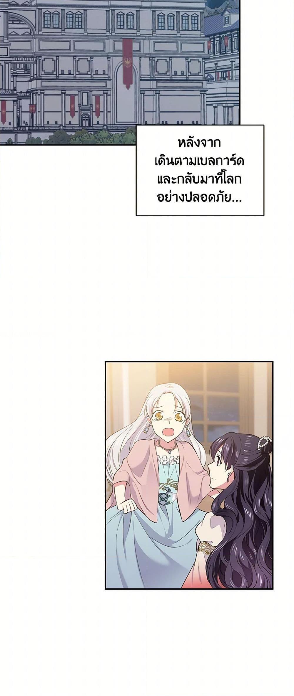 Manga-lc-com อ่านมังงะ อ่านการ์ตูน ออนไลน์ ฟรี My Goal is to Live a Long ตอนที่ 1 2 3 4 5 6 7 8 9 10 11 12 13 14 ฟรี ไม่มีโฆษณา Manga-lc - อ่าน มังงะ อ่าน การ์ตูน ออนไลน์ อ่านมังงะ ฟรี