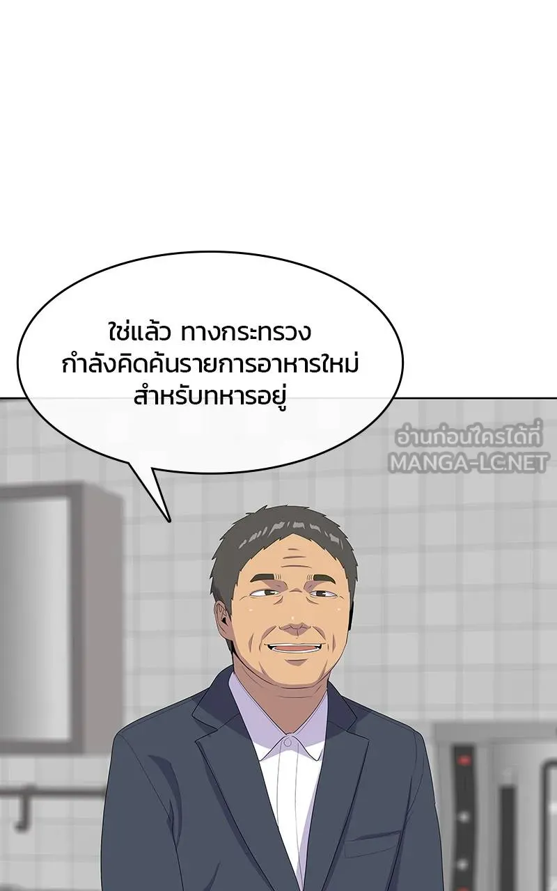 9a1d0af8204a5d464118 ตอนที่ 224 รูปที่ 12