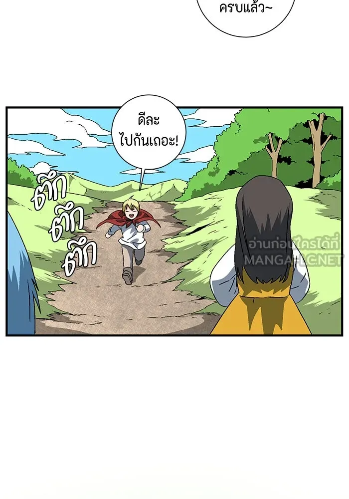 หนึ่งก้าวสู่เจ้ามาร ตอนที่ 30 ไล่ล่า (3) รูปที่ 18