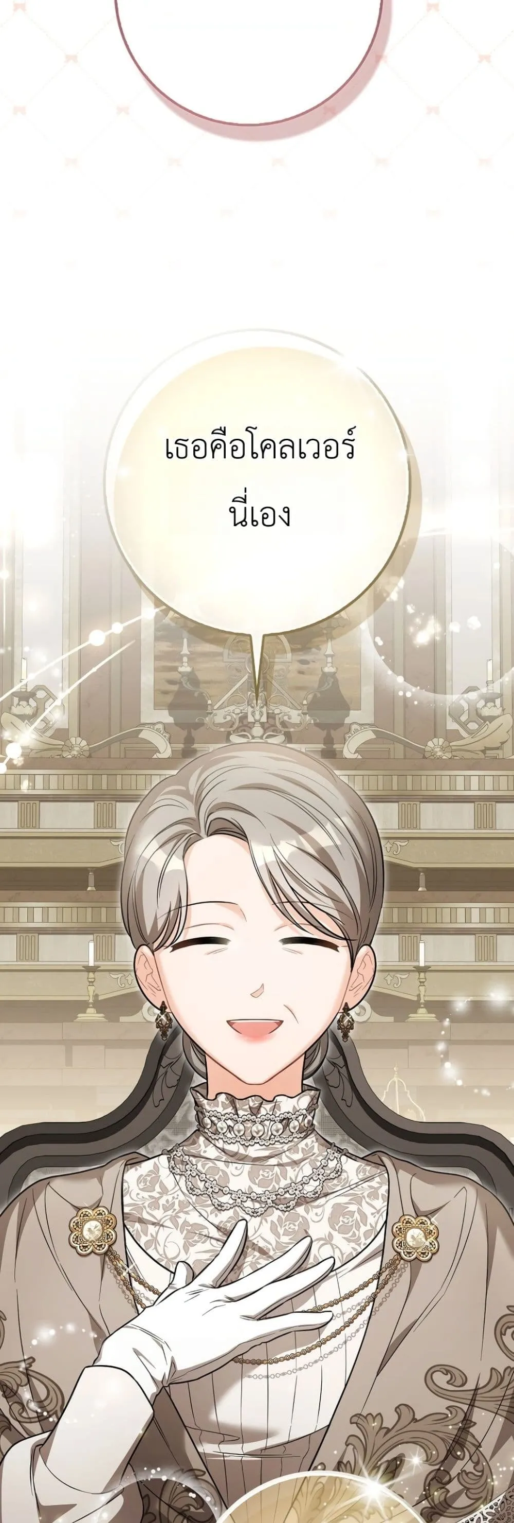 Manga-lc-com อ่านมังงะ อ่านการ์ตูน ออนไลน์ ฟรี The Baby Sprout Blooming in the Villainous Duke’s Family ตอนที่ 1 2 3 4 5 6 7 8 9 10 11 12 13 14 ฟรี ไม่มีโฆษณา Manga-lc - อ่าน มังงะ อ่าน การ์ตูน ออนไลน์ อ่านมังงะ ฟรี