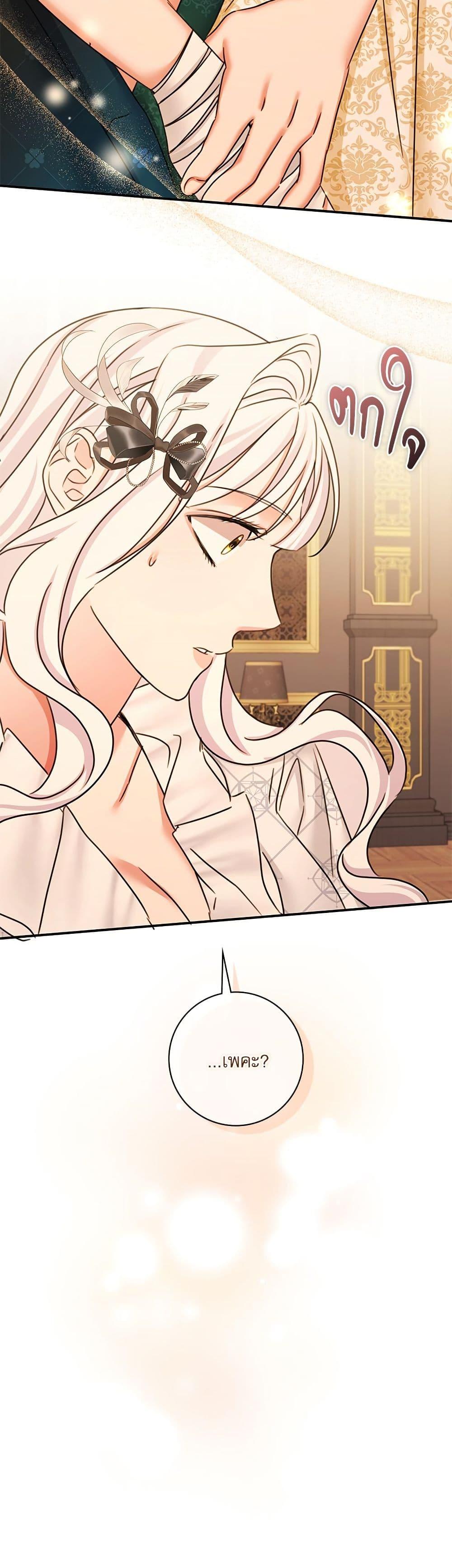 Manga-lc-com อ่านมังงะ อ่านการ์ตูน ออนไลน์ ฟรี The Emperor’s Sleepless Nights ตอนที่ 1 2 3 4 5 6 7 8 9 10 11 12 13 14 ฟรี ไม่มีโฆษณา Manga-lc - อ่าน มังงะ อ่าน การ์ตูน ออนไลน์ อ่านมังงะ ฟรี