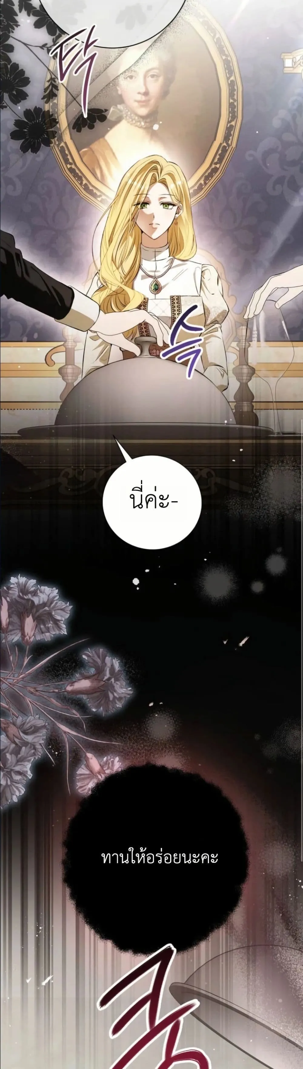 Manga-lc-com อ่านมังงะ อ่านการ์ตูน ออนไลน์ ฟรี This Is What Revenge Looks Like ตอนที่ 1 2 3 4 5 6 7 8 9 10 11 12 13 14 ฟรี ไม่มีโฆษณา Manga-lc - อ่าน มังงะ อ่าน การ์ตูน ออนไลน์ อ่านมังงะ ฟรี