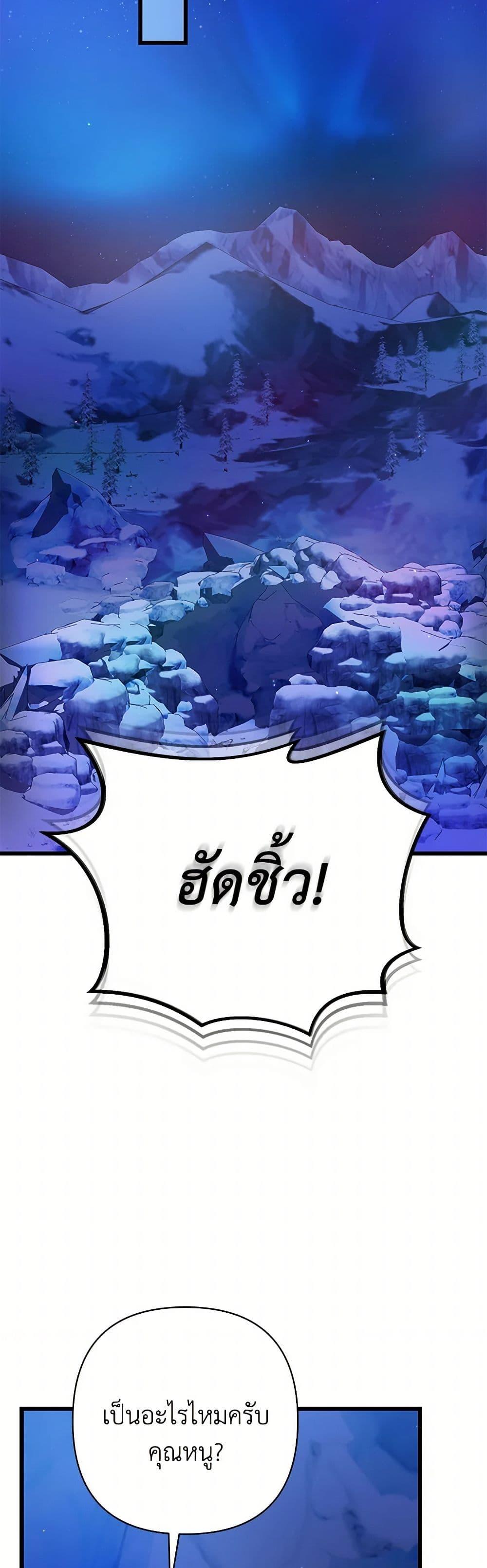 Manga-lc-com อ่านมังงะ อ่านการ์ตูน ออนไลน์ ฟรี I Was Just Taking Care of My Sick Father ตอนที่ 1 2 3 4 5 6 7 8 9 10 11 12 13 14 ฟรี ไม่มีโฆษณา Manga-lc - อ่าน มังงะ อ่าน การ์ตูน ออนไลน์ อ่านมังงะ ฟรี