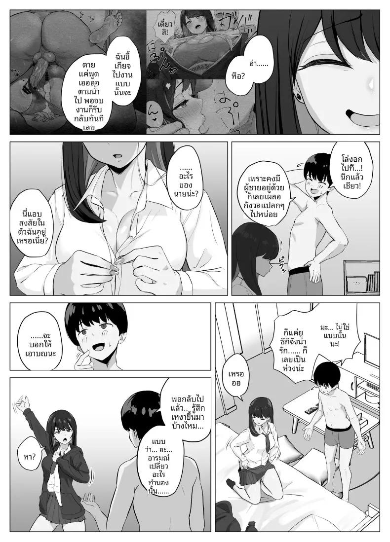 Doujin-Lc- อ่าน โดจิน มังฮวา เกาหลี ญี่ปุ่น จีน แปลไทย แอปตรวจจับการถึงจุดสุดยอด (Sora Paprika) ตอนที่ 1 2 3 4 5 6 7 8 9 10 11 12 13 14 ฟรี ไม่มีโฆษณา อ่าน โดจิน Manhwa เกาหลี ญี่ปุ่น จีน เรามีครบ คัดมาให้เน้นๆ โดจิน 18+ รับประกันความฟินโดย  Doujin Lc