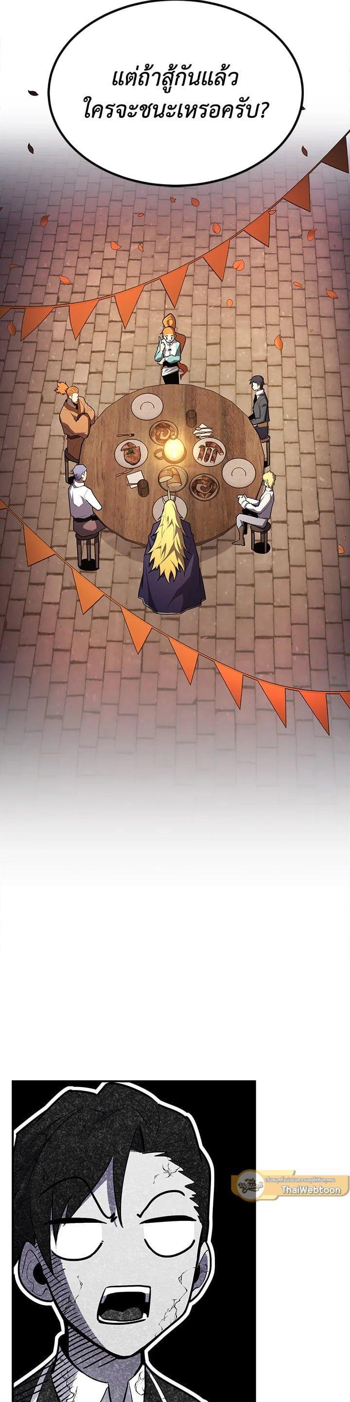 Manga-lc-com อ่านมังงะ อ่านการ์ตูน ออนไลน์ ฟรี Standard of Reincarnation ตอนที่ 1 2 3 4 5 6 7 8 9 10 11 12 13 14 ฟรี ไม่มีโฆษณา Manga-lc - อ่าน มังงะ อ่าน การ์ตูน ออนไลน์ อ่านมังงะ ฟรี