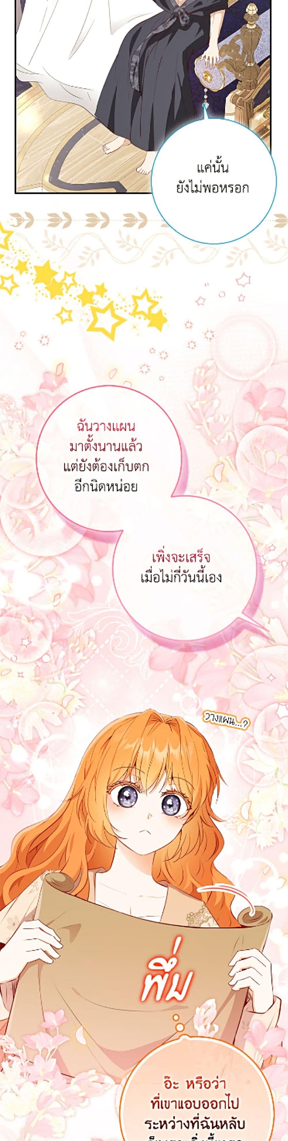 Manga-lc-com อ่านมังงะ อ่านการ์ตูน ออนไลน์ ฟรี Baby Squirrel Is Good at Everything ตอนที่ 1 2 3 4 5 6 7 8 9 10 11 12 13 14 ฟรี ไม่มีโฆษณา Manga-lc - อ่าน มังงะ อ่าน การ์ตูน ออนไลน์ อ่านมังงะ ฟรี