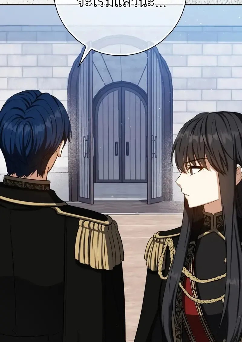 The Reincarnated Assassin Is a Swordmaster ตอนที่ ตอนที่ 77 รูปที่ 38