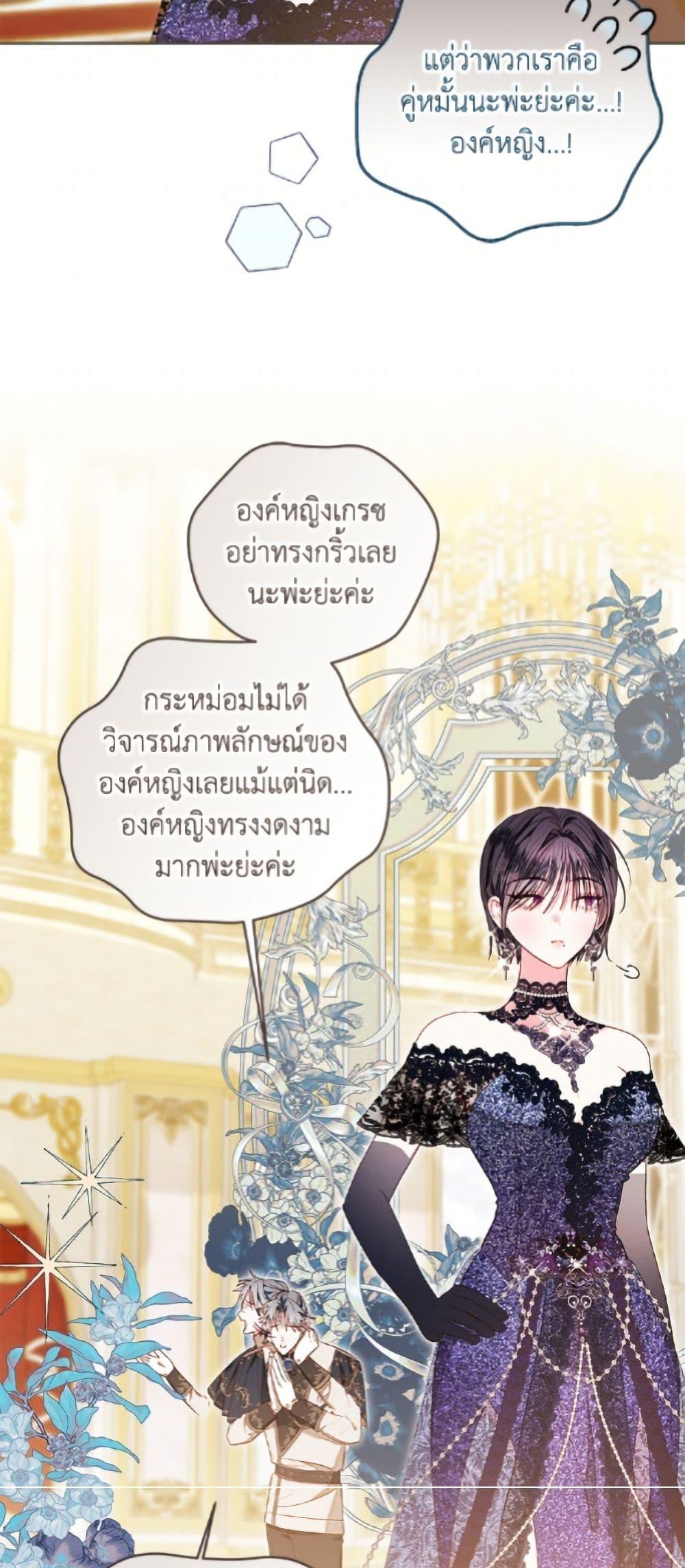 Manga-lc-com อ่านมังงะ อ่านการ์ตูน ออนไลน์ ฟรี The Princess Maid ตอนที่ 1 2 3 4 5 6 7 8 9 10 11 12 13 14 ฟรี ไม่มีโฆษณา Manga-lc - อ่าน มังงะ อ่าน การ์ตูน ออนไลน์ อ่านมังงะ ฟรี