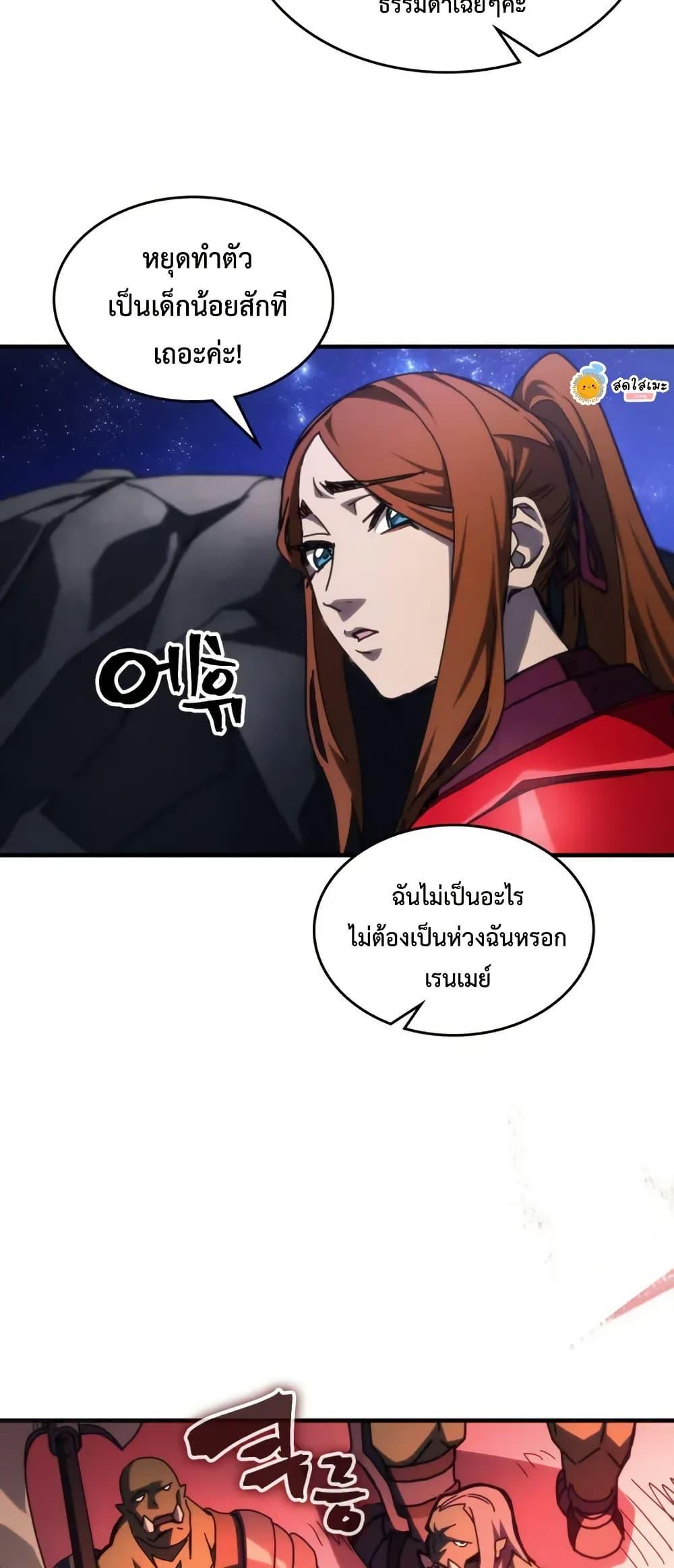 Manga-lc-com อ่านมังงะ อ่านการ์ตูน ออนไลน์ ฟรี Mr Devourer, Please Act Like a Final Boss ตอนที่ 1 2 3 4 5 6 7 8 9 10 11 12 13 14 ฟรี ไม่มีโฆษณา Manga-lc - อ่าน มังงะ อ่าน การ์ตูน ออนไลน์ อ่านมังงะ ฟรี