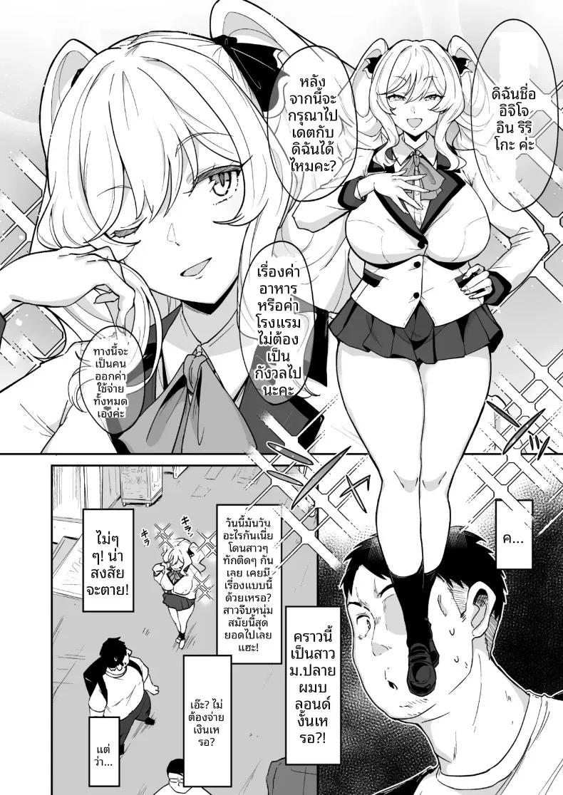 Doujin-Lc- อ่าน โดจิน มังฮวา เกาหลี ญี่ปุ่น จีน แปลไทย ความซุกซนของท่านริริโกะ (Mansu) ตอนที่ 1 2 3 4 5 6 7 8 9 10 11 12 13 14 ฟรี ไม่มีโฆษณา อ่าน โดจิน Manhwa เกาหลี ญี่ปุ่น จีน เรามีครบ คัดมาให้เน้นๆ โดจิน 18+ รับประกันความฟินโดย  Doujin Lc