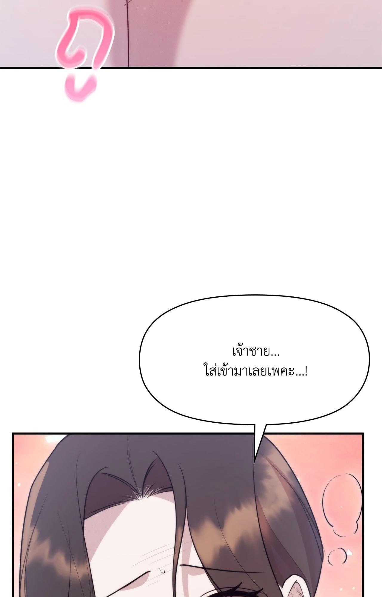 Doujin-Lc- อ่าน โดจิน มังฮวา เกาหลี ญี่ปุ่น จีน แปลไทย ดวงร้าย-ชะตารัก ตอนที่ 1 2 3 4 5 6 7 8 9 10 11 12 13 14 ฟรี ไม่มีโฆษณา อ่าน โดจิน Manhwa เกาหลี ญี่ปุ่น จีน เรามีครบ คัดมาให้เน้นๆ โดจิน 18+ รับประกันความฟินโดย  Doujin Lc