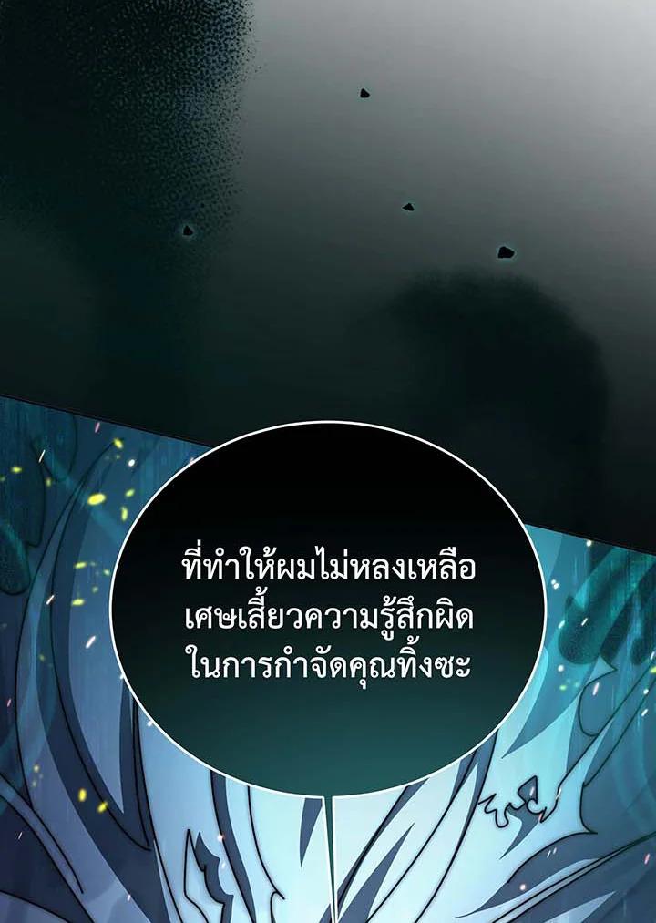 Doujin-Lc- อ่าน โดจิน มังฮวา เกาหลี ญี่ปุ่น จีน แปลไทย Necromancer Academy’s ตอนที่ 1 2 3 4 5 6 7 8 9 10 11 12 13 14 ฟรี ไม่มีโฆษณา อ่าน โดจิน Manhwa เกาหลี ญี่ปุ่น จีน เรามีครบ คัดมาให้เน้นๆ โดจิน 18+ รับประกันความฟินโดย  Doujin Lc