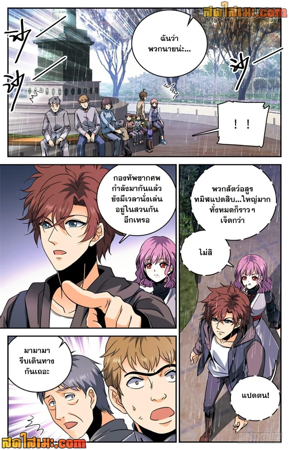 Manga-lc-com อ่านมังงะ อ่านการ์ตูน ออนไลน์ ฟรี Versatile Mage จอมเวทย์เต็มพิกัด ตอนที่ 1 2 3 4 5 6 7 8 9 10 11 12 13 14 ฟรี ไม่มีโฆษณา Manga-lc - อ่าน มังงะ อ่าน การ์ตูน ออนไลน์ อ่านมังงะ ฟรี