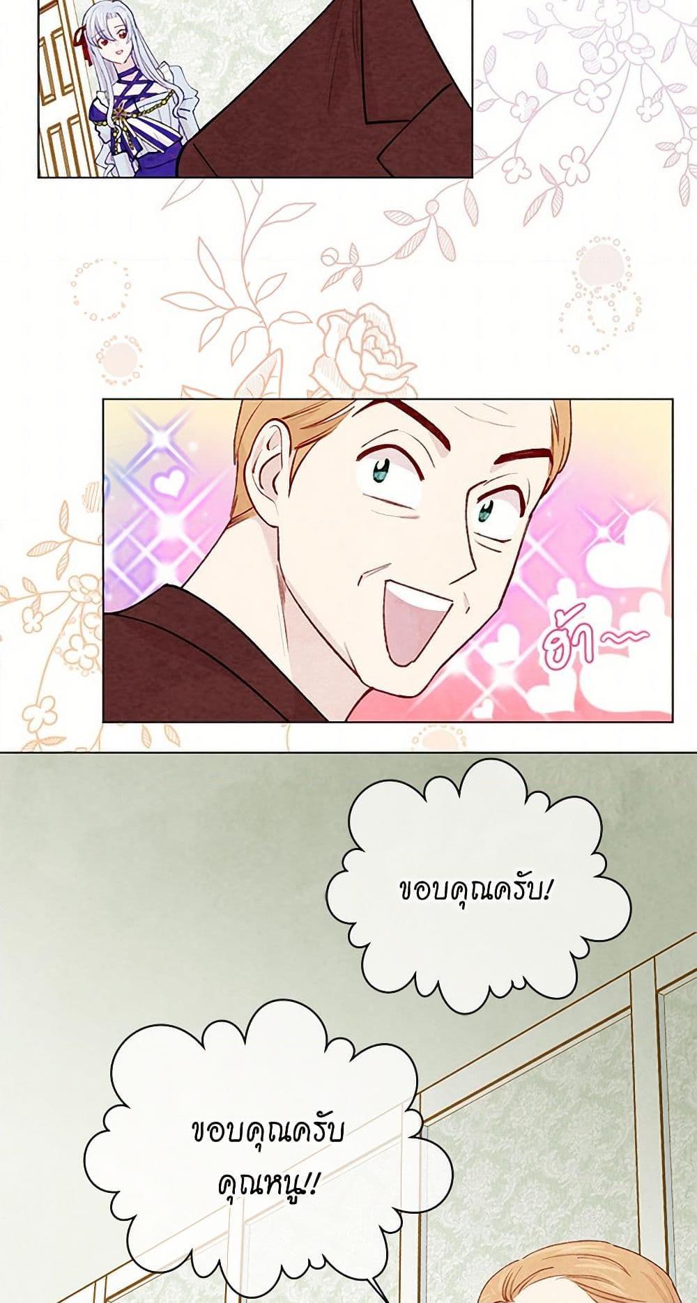 Manga-lc-com อ่านมังงะ อ่านการ์ตูน ออนไลน์ ฟรี Iris – The Lady and Her Smartphone ตอนที่ 1 2 3 4 5 6 7 8 9 10 11 12 13 14 ฟรี ไม่มีโฆษณา Manga-lc - อ่าน มังงะ อ่าน การ์ตูน ออนไลน์ อ่านมังงะ ฟรี