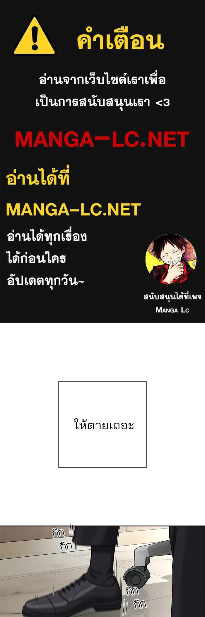 ความรักของอิซอบ ตอนที่ 17 รูปที่ 1