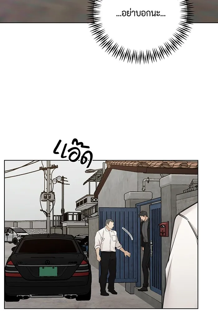 เพียงรุ่งอรุณ ตอนที่ 30 (จบซีซัน 1) รูปที่ 46
