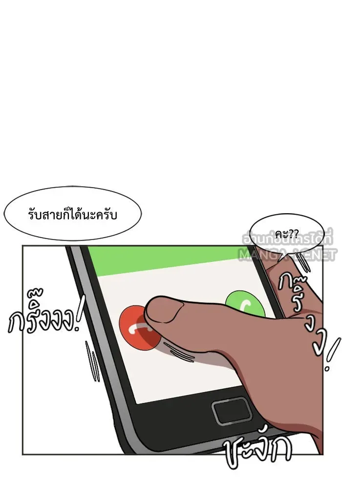 ช่วยเปลี่ยนฉันที ตอนที่ 7. ชเวโบยุน 7 รูปที่ 21