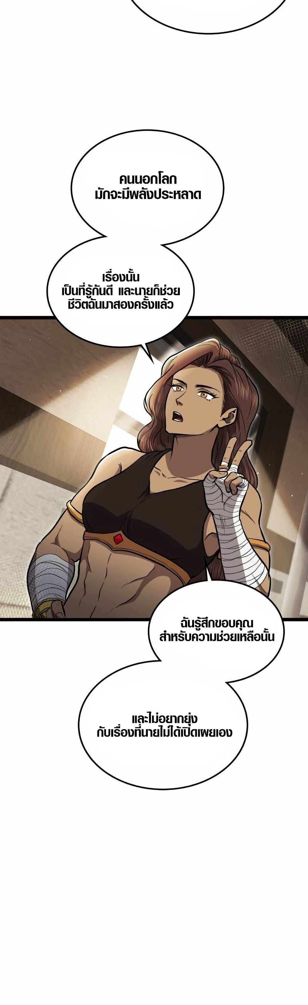 Manga-lc-com อ่านมังงะ อ่านการ์ตูน ออนไลน์ ฟรี Rise of the Devourer ตอนที่ 1 2 3 4 5 6 7 8 9 10 11 12 13 14 ฟรี ไม่มีโฆษณา Manga-lc - อ่าน มังงะ อ่าน การ์ตูน ออนไลน์ อ่านมังงะ ฟรี