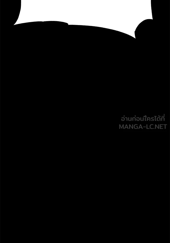 คุณปู่จอมยุทธกับหลานสาวสุดแกร่ง ตอนที่ 57 รูปที่ 114