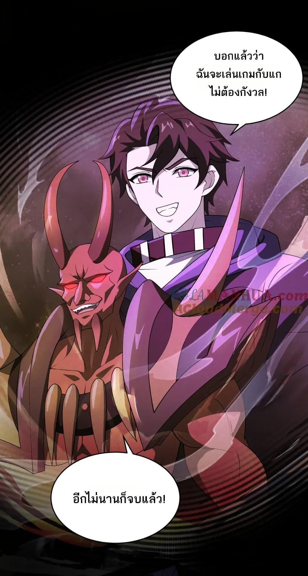 Manga-lc-com อ่านมังงะ อ่านการ์ตูน ออนไลน์ ฟรี I Rely On Cheat To Hunt Gods ตอนที่ 1 2 3 4 5 6 7 8 9 10 11 12 13 14 ฟรี ไม่มีโฆษณา Manga-lc - อ่าน มังงะ อ่าน การ์ตูน ออนไลน์ อ่านมังงะ ฟรี