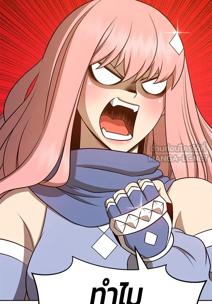 +99 ท่อนไม้พร้อมบวก ตอนที่ 13 รูปที่ 336