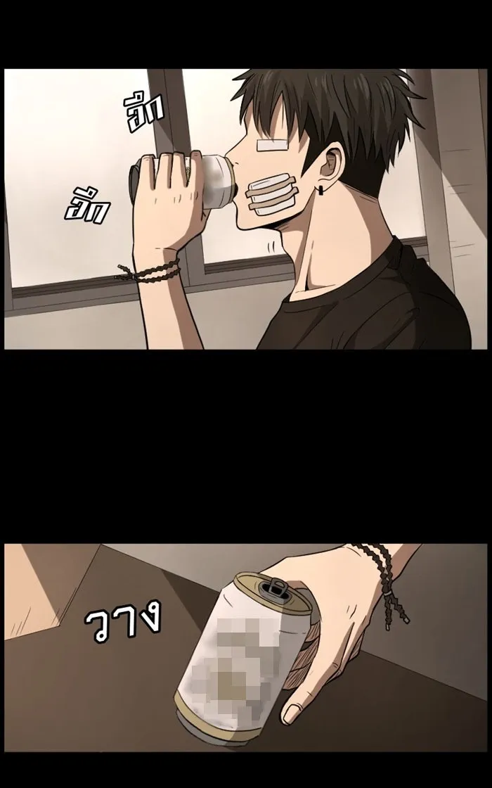 Hunter Game ตอนที่ 1  (the beginning) รูปที่ 55