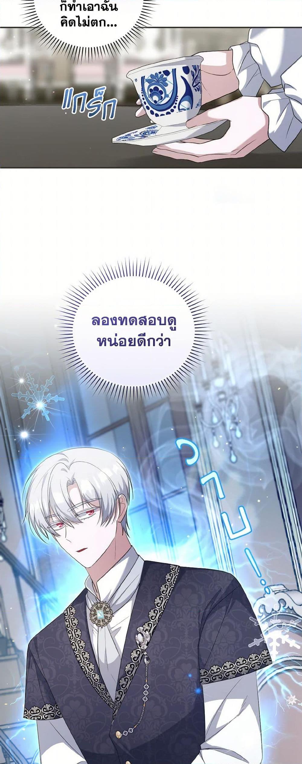 Manga-lc-com อ่านมังงะ อ่านการ์ตูน ออนไลน์ ฟรี I Plan To Become The Master Of A Stolen Family ตอนที่ 1 2 3 4 5 6 7 8 9 10 11 12 13 14 ฟรี ไม่มีโฆษณา Manga-lc - อ่าน มังงะ อ่าน การ์ตูน ออนไลน์ อ่านมังงะ ฟรี