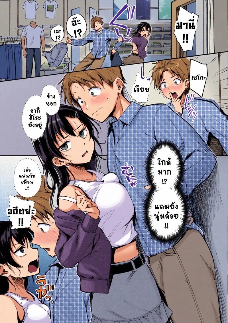 Doujin-Lc- อ่าน โดจิน มังฮวา เกาหลี ญี่ปุ่น จีน แปลไทย เปลี่ยนแปลงตัวเอง  [Regdic] Changing UP! (COMIC Kairakuten BEAST 2026-01) ตอนที่ 1 ฟรี ไม่มีโฆษณา อ่าน โดจิน Manhwa เกาหลี ญี่ปุ่น จีน เรามีครบ คัดมาให้เน้นๆ โดจิน 18+ รับประกันความฟินโดย Doujin Lc