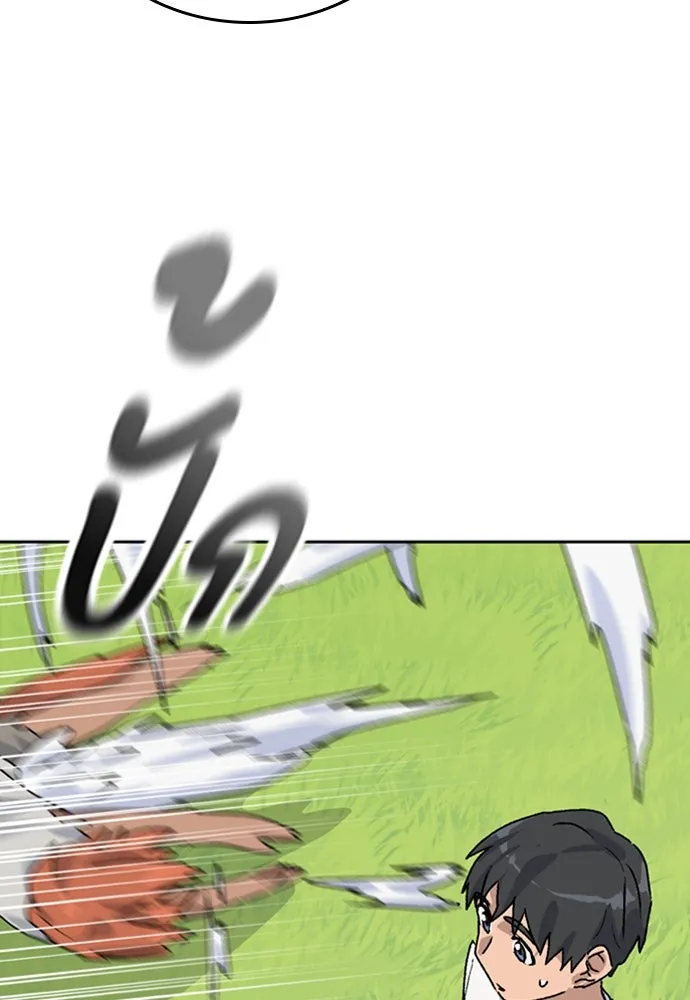 ตั้งแคมป์ฮีลใจในต่างโลก ตอนที่ 20 รูปที่ 112